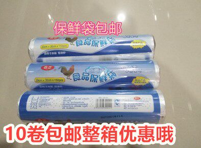 Chic food refreshing bag with roll point cut-off vegetable fruit bread food 20 * 30cm refreshing bag