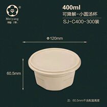 Meiyang disposable biodegradable lunch box round soup bowl rectangular take-out package box salad with lid lunch box