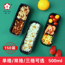 Meiyang new paper bowl box rectangular lunch box split box sushi creative packing box fruit lunch box plastic lunch box