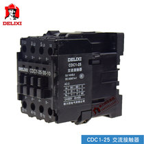 Delixi ac contactor B25A CDC1-25-30-10 36V220V380V CJX8 NC3 CJ46