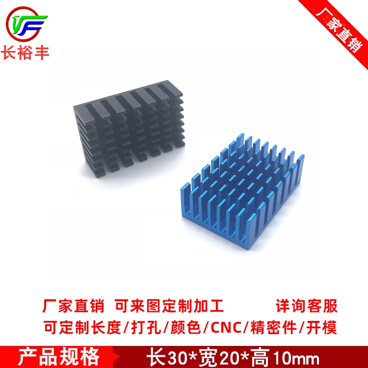 tản nhiệt custom Chip bo mạch chủ tản nhiệt nhôm 20*10*30MM nhôm hồ sơ điện tử DIY tản nhiệt khối nhôm giá đỡ laptop saiji