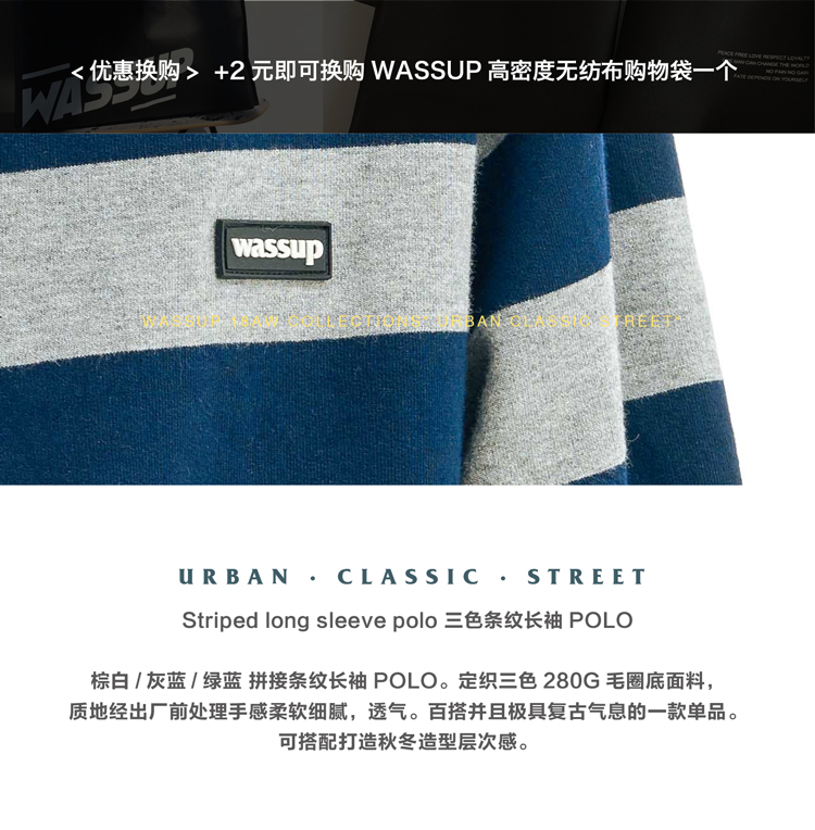 Sweatshirt homme WASSUP - Ref 3128631 Image 6