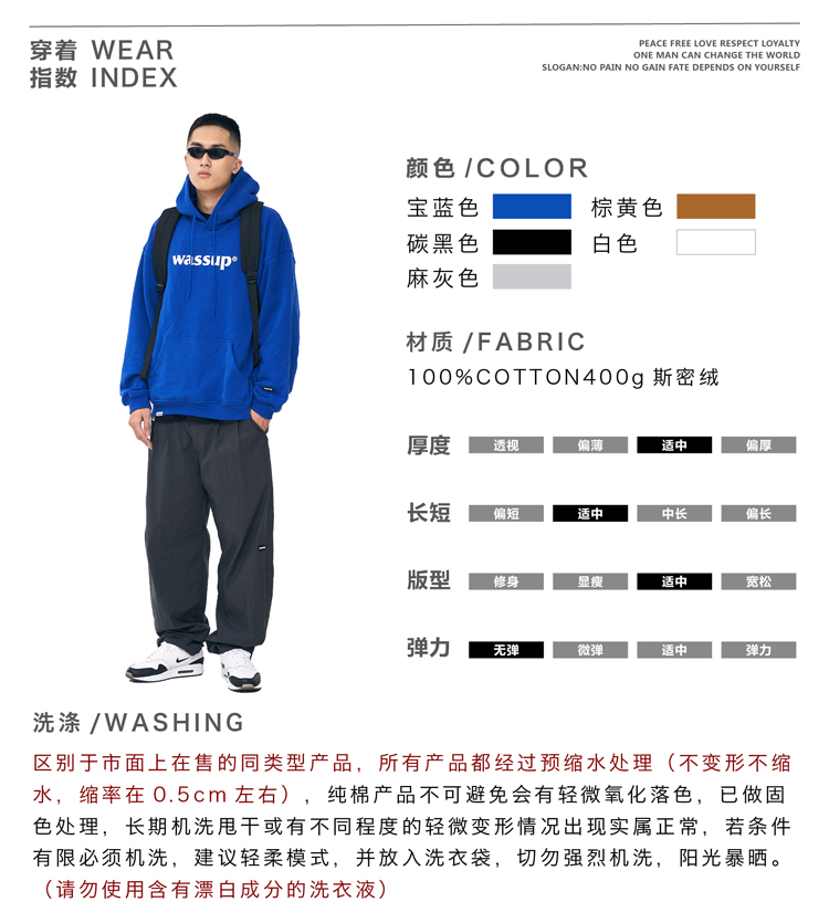 Sweatshirt homme WASSUP - Ref 3128049 Image 8