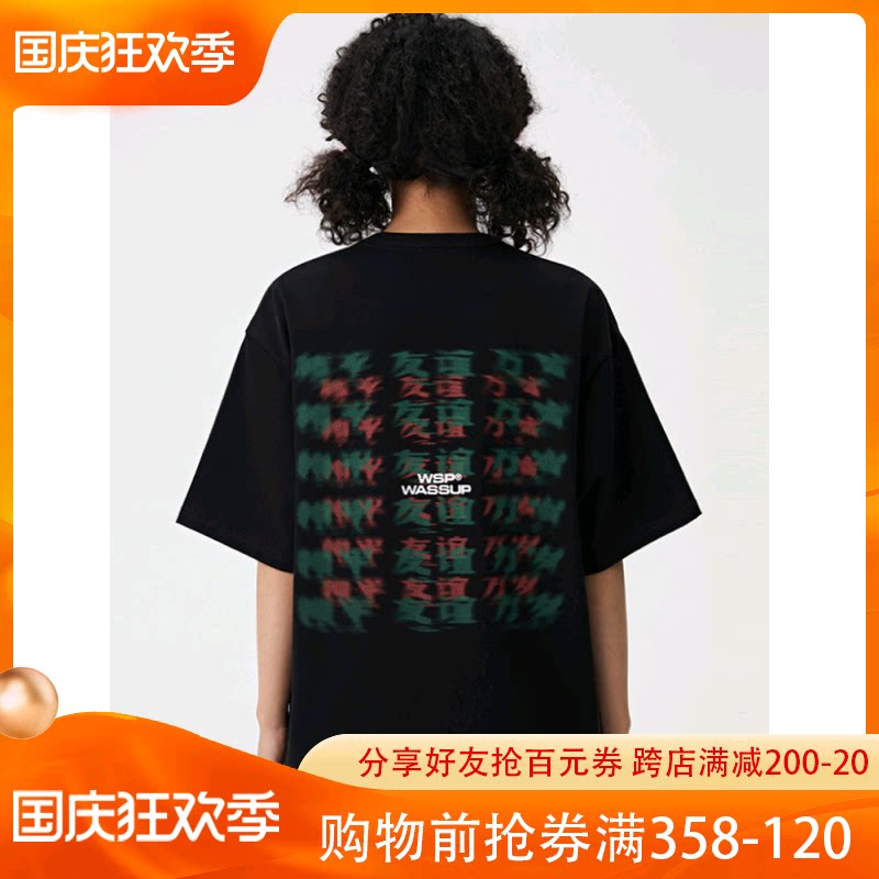 LKSTORE wassup 2020ss summer new peace text print short-sleeved men's and women's loose T-shirt