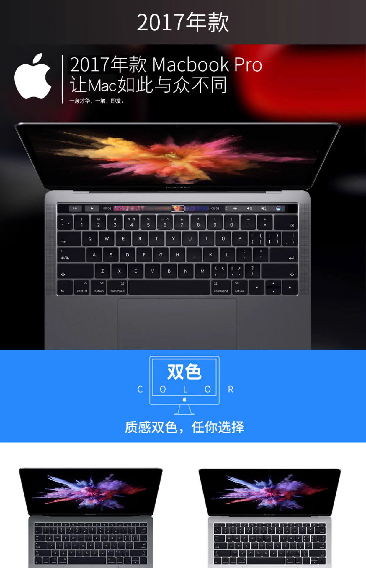 Подержанные ноутбуки apple/苹果macbook pro 13.3寸 2017款 a1706 笔记本电脑 触控条