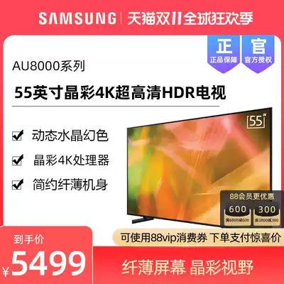 Samsung UA55AU8000JXXZ 55 inch 4K Ultra HD Smart Voice Network LCD TV