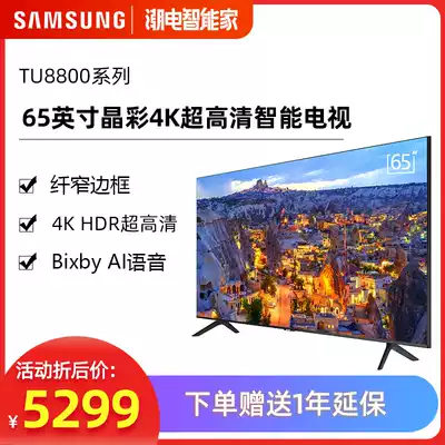 Samsung Samsung UA65TU8800JXXZ 65 inch 4K Ultra HD HDR LCD new TV