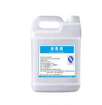 95 degree alcohol fire therapy cupping alcohol lamp hot pot special barrel for household disinfection 98% alcohol 95% cleaning