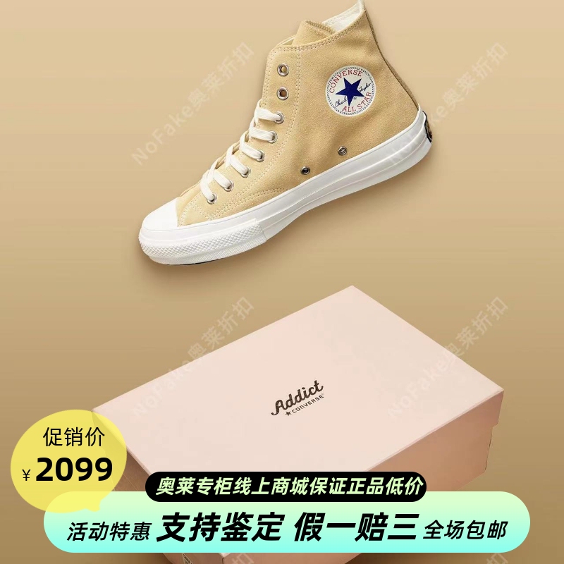 Converse Addict by Nigo 19Ss Converse Genuine Yellow Suede High-Top Canvas Shoes
