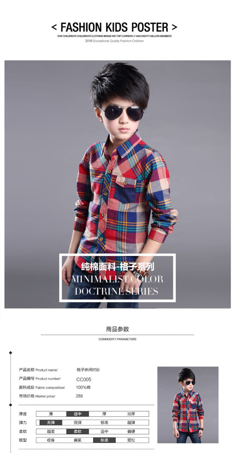 Chemise garcon à manche longue - Ref 2073105 Image 10