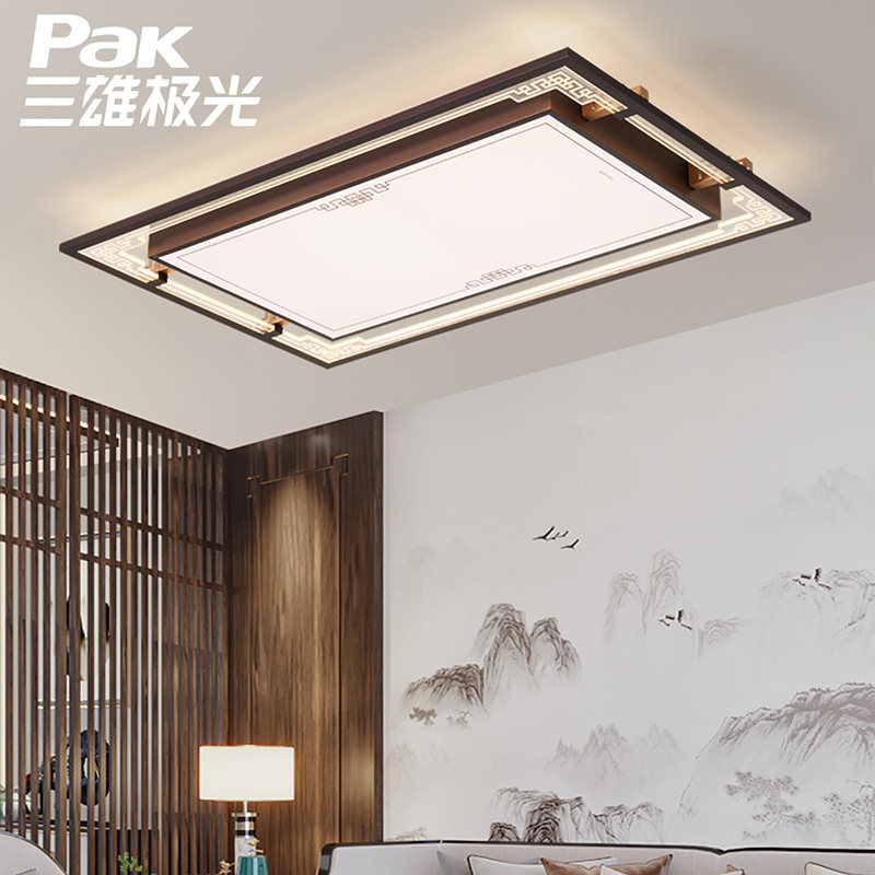 Three majestic extreme light LED suction top light rectangular living room lighting atmosphere modern minimalist bedroom lamps full house package