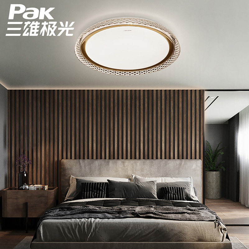 Sanxiong Aurora led bedroom light Nordic simple modern ceiling lamp master bedroom lamp study lamp fixture fixture