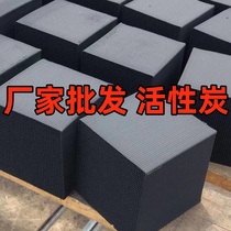 Fish tank aquarium activated carbon filter material removes fishy odor removes water and yellow water quality purifies fish pond water purification coconut shell carbon