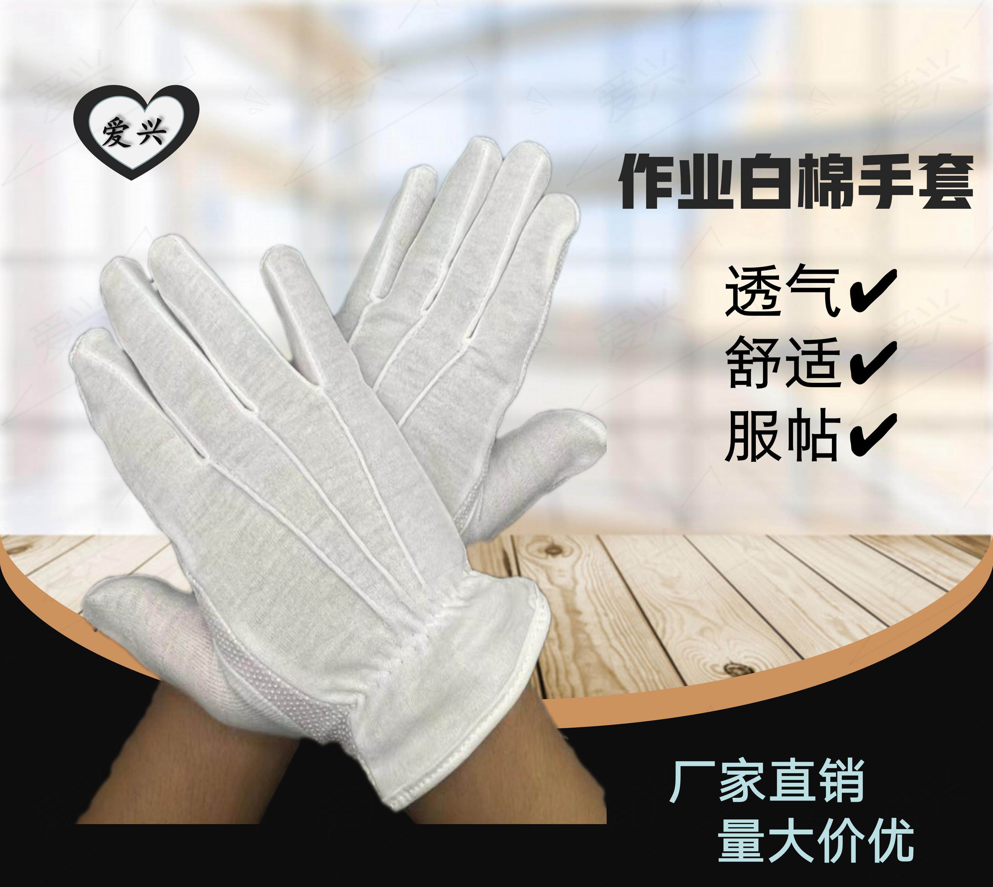White cotton gloves labor protection industry wear-resistant thin work cotton gift instrument play white gloves