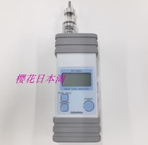 Deposit for Japanese direct cosmos new cosmos portable odor detector XP-329m odor detection