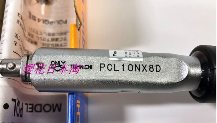 Japan direct TONICHI East Japan PCL10NX8D PCL15NX8D torque wrench PCL25NX10D