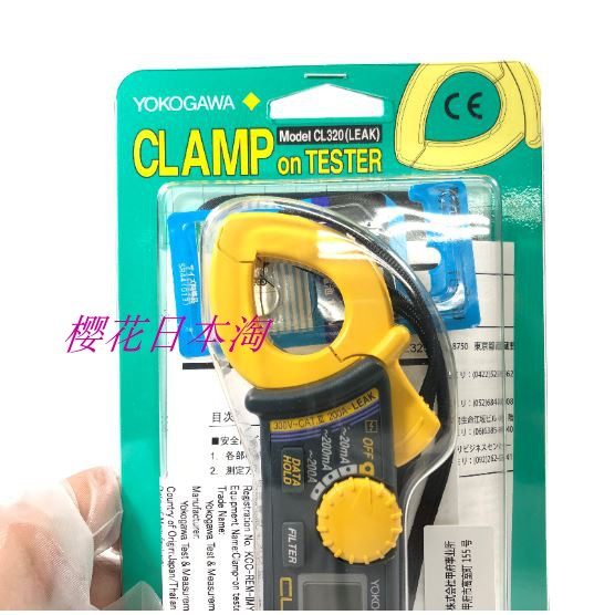 Japanese direct Yokogawa crossriver clamp current test instrument CL 320 other model accessories inquiry