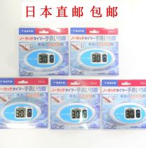 Japans Digital Sato SKSATO non - contact sensing timer TM-27 waterproof number no 1707-20