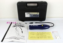 Deposit Deposit for the Japanese DENGEN Floyon Gas Automatic Leakage Tester CP-GL620 CP-GL730