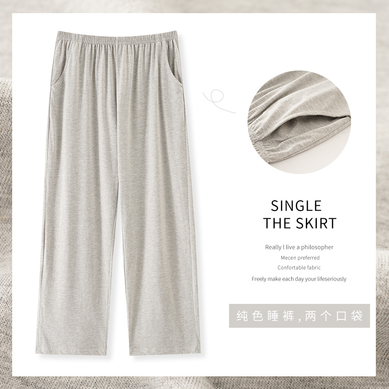 Japanese Gp Pure Cotton Women's Pajama Pants Autumn Long Pants Solid Color Thin Straight Loose Casual Single Piece Home Pants Spring and Autumn