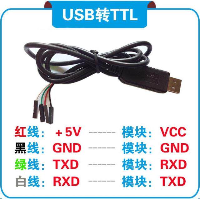 Prolongateur USB - Ref 435652 Image 6