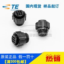 Original installation AMP Ampu TE Taiko Imports 9 Core Round Connector Connectors 206708-1 Hot Sell
