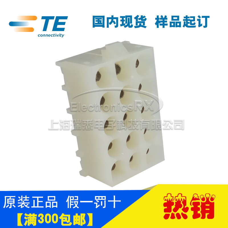 Original installation AMP Ampu TE Taiko Import connector 350765-4 hot sell