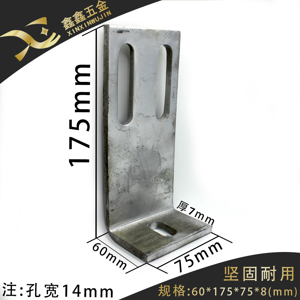 Xin Xin L type thickening and greatly corner corner triangle angle iron 90 degree right angle connector 60*1750