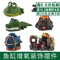 [海底世界水族造景鱼缸循环泵增氧装饰吐泡泡摆件冒泡创意布景摆设]