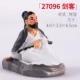 [27096剑客]