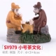 [SY979小号茶文化]