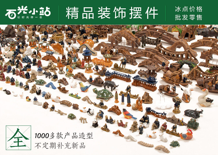 Sheung Shui non bộ đá nước đá cảnh quan cây cảnh trang trí đồ trang trí nhỏ phụ kiện nhỏ nhỏ cảnh quan phong cảnh vi bình tưới cây cảnh
