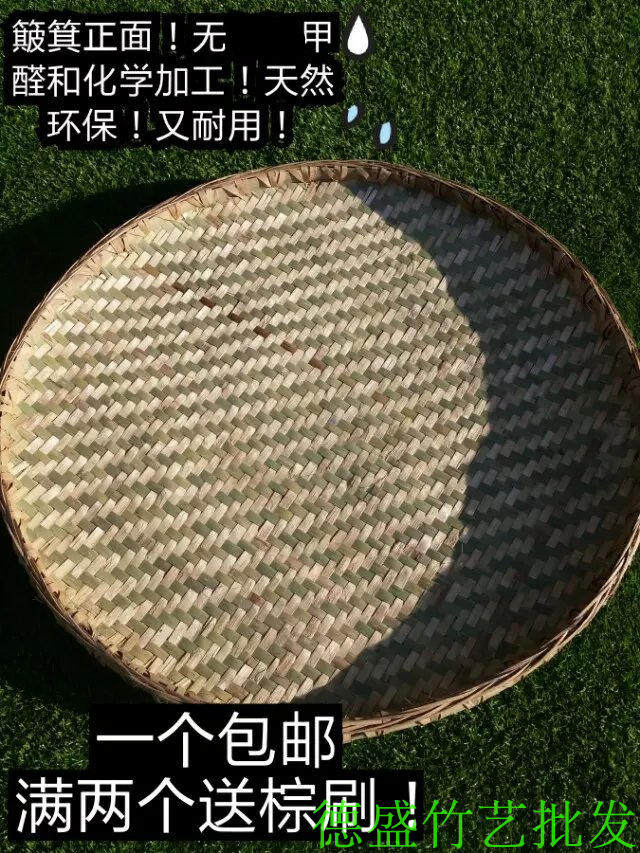 Handmade bamboo products Bamboo woven decoration with hole sieve Rice sieve tea sieve dustpan