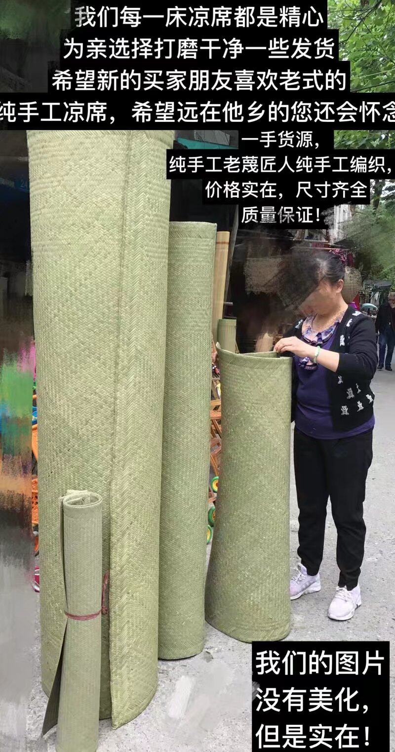 头层青手工竹席真的适合婴儿使用吗？有哪些好处和注意事项？-凉席草席麻席-淘宝好物网