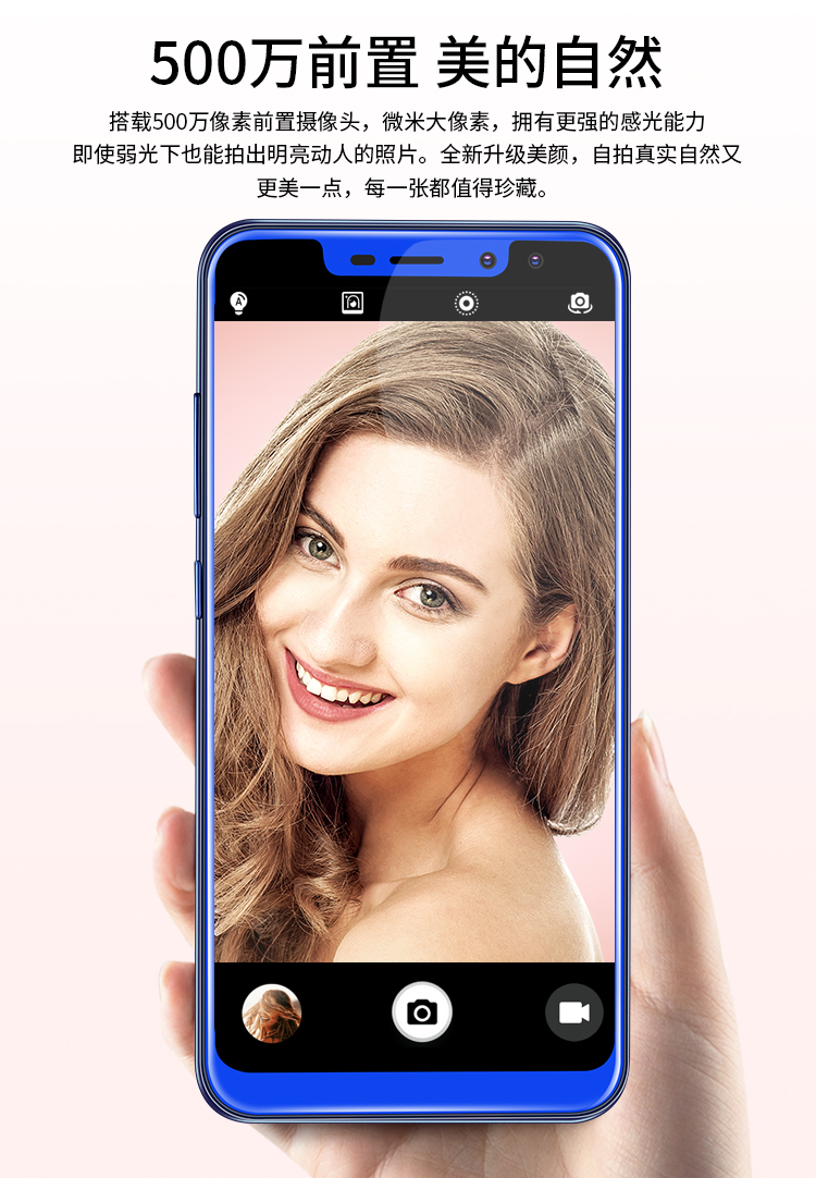 2018 mới niêm yết vivi V9-X chính hãng 6.2 inch Liu Haiping điện thoại thông minh 8G chạy đầy đủ Netcom
