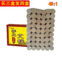 5-year-old Moxibustion strips of Premium Chia-ai Leaf strips of Premium wormwood strips of Ai velvet strips of Ai leaf strips of Ai column