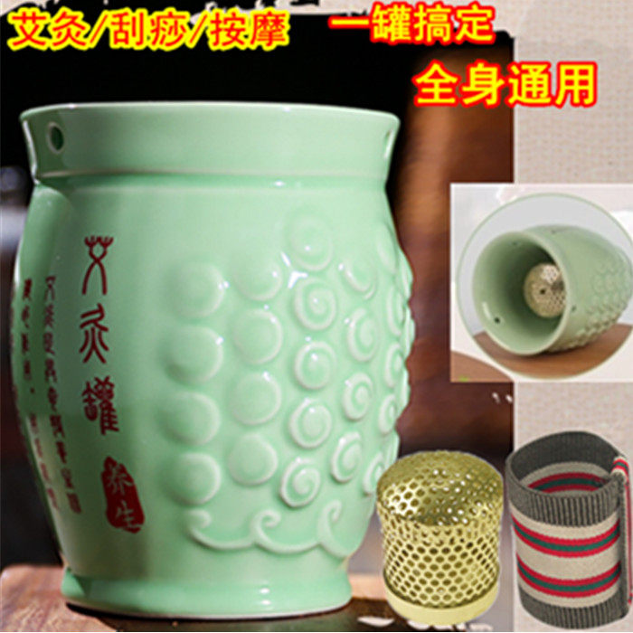 Moxibustion cup double-layer moxibustion pot ceramic scraping cup support moxibustion box portable moxibustion yang moxibustion device hanging moxibustion instrument magic moxibustion pot