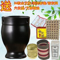 Moxibustion pot Ceramic moxibustion scraping cup Moxibustion cup Warm moxibustion pot Fool moxibustion smoked moxibustion appliance Hanging moxibustion instrument Magic moxibustion pot