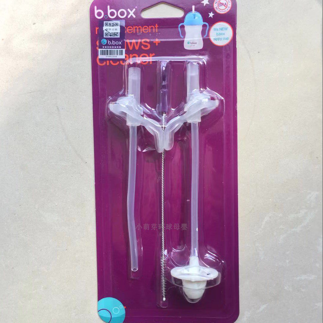 Australian original b box Beibo's leak-proof straw cup replacement straw fittings