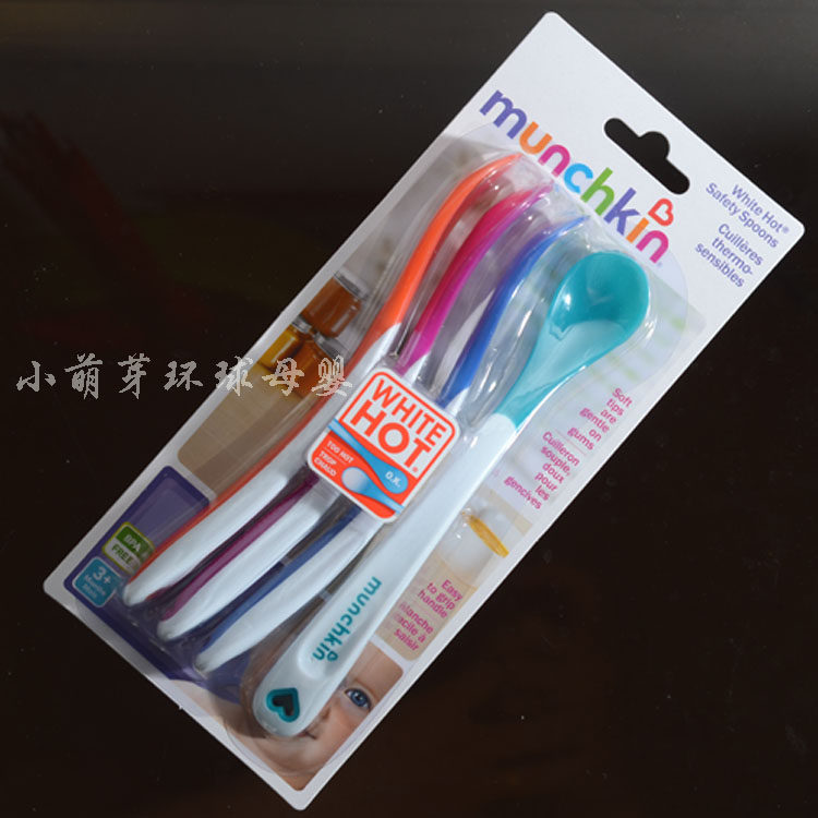 American Munchkin McKenzie catches the warm spoon full of fun healthy newborn baby food supplement soft head spoon anti-scalding spoon