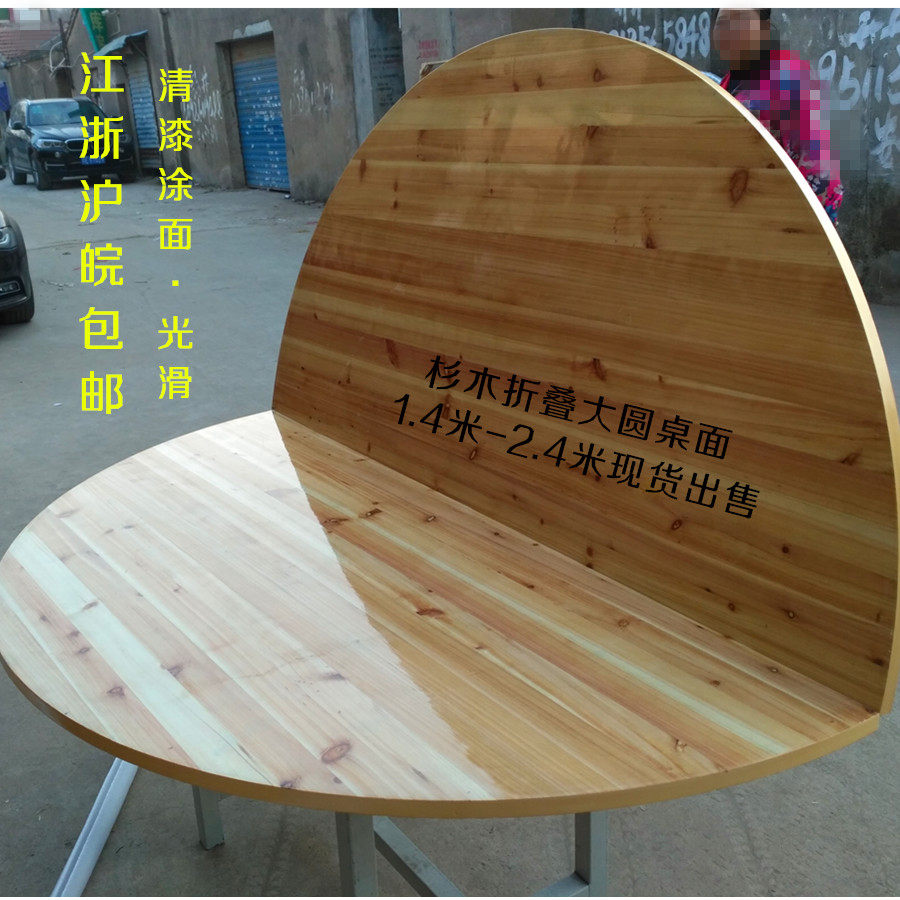 Hotel Solid Wood Cedar Wood Large Round Table 1 5 m 1 6 m 1 8 m 2 4 m Folding Round Table Table Table table