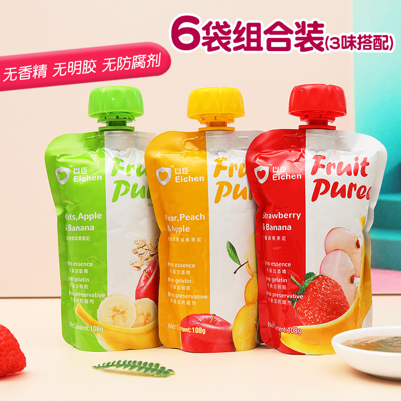 Yichen fruit puree baby snack Sydney apple strawberry puree no added flavor and pigment to send baby food supplement