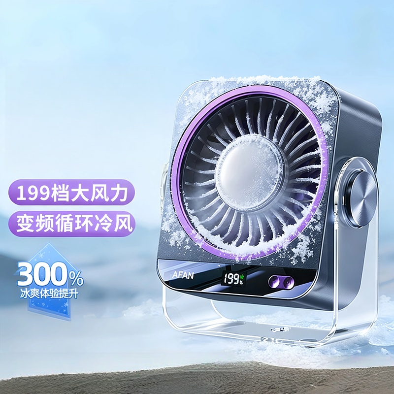 Japanese Imported Desktop Fan, Air Conditioning Fan, Semiconductor Cooling Small Fan, USB Charging Fan, Powerful Silent Fan
