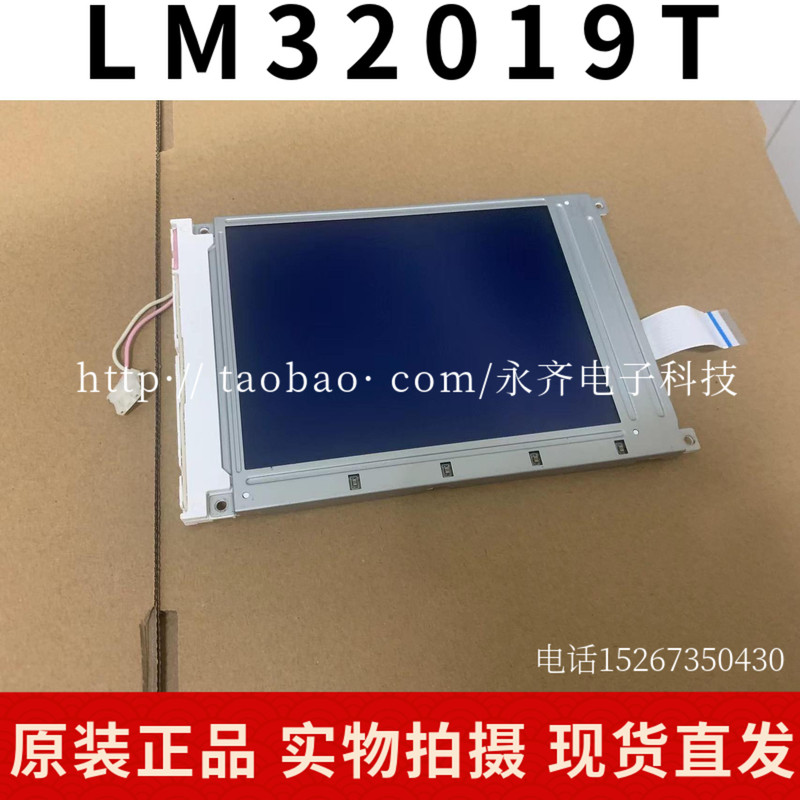 5.7inch Sharp Lcd Screen Lm32019T Lm 320192   Lm 320191   Lm057Qb1T07 Lcd Screen