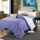 Khoe chăn bông Mercury một mảnh 100% cotton twill quilt bìa đơn ký túc xá 1,5 mét đôi 200x230 - Quilt Covers