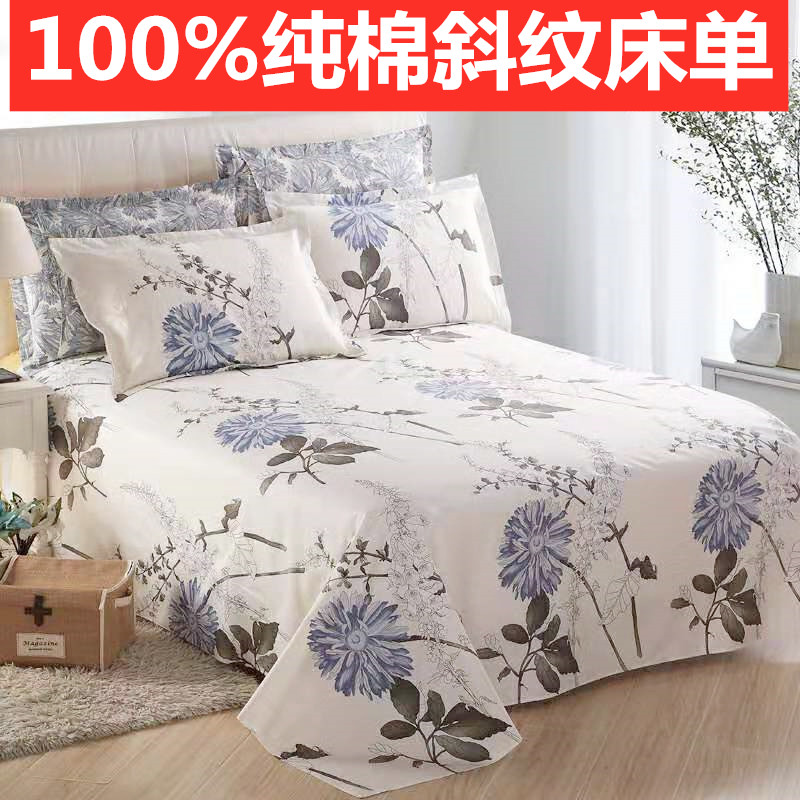 Cotton sheets twill cotton single student dormitory double 1 2 m 1 5 m 1 8 m mattress single bed cover