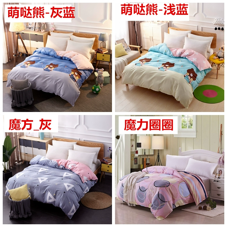 Khoe chăn bông Mercury một mảnh 100% cotton twill quilt bìa đơn ký túc xá 1,5 mét đôi 200x230 - Quilt Covers