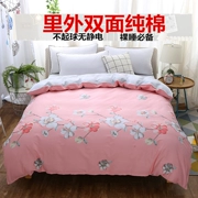 Khoe chăn bông Mercury một mảnh 100% cotton twill quilt bìa đơn ký túc xá 1,5 mét đôi 200x230 - Quilt Covers