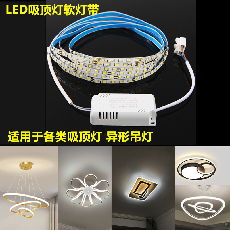 Led Flexible Light Strip Special-Shaped Chandelier Side-Emitting Light Strip Ceiling Light Replacement Light Source 220V with Adhesive Backing for Sticking