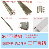 304 stainless steel integrated ceiling aluminum buckle plate full set of auxiliary materials main keel triangular keel boom hanging parts self-assembly